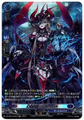 2026年最新】幻燈魔嬢フォルカロルの人気アイテム - メルカリ