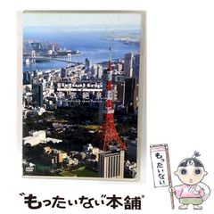 中古】 螺旋回廊 2 (Paradigm novels) / 日輪哲也、ruf / パラダイム