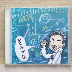 レア物 nee コメカミ中毒 メンバーサイン入り - メルカリ