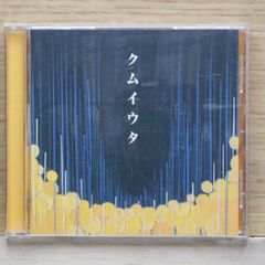 手使海ユトロ 「 クジラの跳躍 サウンドトラック 」（原作: たむら