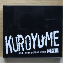 2026年最新】KUROYUME boxの人気アイテム - メルカリ