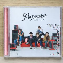 ✨嵐 ARASHI アルバム Popcorn CD✨多少の値下げ可能 - メルカリ