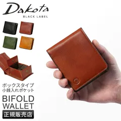 【メーカー正規品】ダコタ ブラックレーベル 財布 二つ折り財布 メンズ レザー 本革 軽量 ボックス型小銭入れ エティカ Dakota BLACK LABEL 0620321のサムネイル
