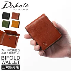 【メーカー正規品】ダコタ ブラックレーベル 財布 二つ折り財布 メンズ ブランド レザー 本革 軽量 エティカ Dakota BLACK LABEL 0620320のサムネイル