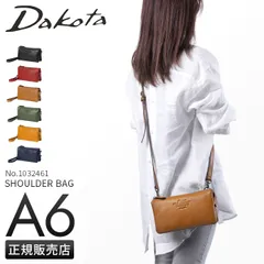 【メーカー正規品】ダコタ アミューズ ショルダーウォレット 本革 山羊革 Dakota 1032461のサムネイル