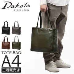 【メーカー正規品】ダコタ トートバッグ メンズ ブランド レザー 本革 軽量 大容量 通勤 通学 肩掛け 大きめ A4 リーチ Dakota BLACK LABEL 1623101のサムネイル