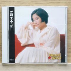 무료우송 에리 치에미 1 베스트 12CD-1177/■에리 치에미/Chiemi Eri[4906585821770/12CD1177]E04043