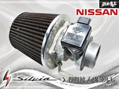 S15 シルビア エアクリエアフロセンサーHPI 日産 z32 純正 エアフロ