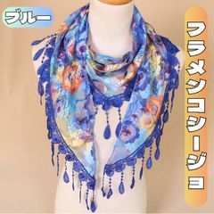 フラメンコ シージョ 花柄 ショール ダンス衣装 ベリーダンス フリンジ