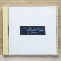 2026年最新】far east cafeの人気アイテム - メルカリ