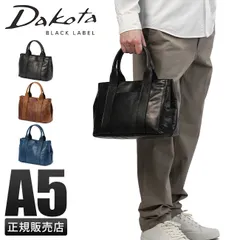 【メーカー正規品】ダコタ ブラックレーベル トートバッグ メンズ レザー 本革 軽量 日本製 小さめ ミニ A5 Dakota BLACK LABEL ホースト3 1623803のサムネイル