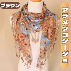 フラメンコ シージョ 花柄 ショール ダンス衣装 ベリーダンス フリンジ