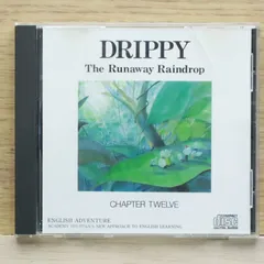 2026年最新】drippy the runaway raindropの人気アイテム - メルカリ