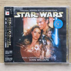 本編おまけ付き 未開封『ベスト・オブ・スター・ウォーズ』CD - メルカリ