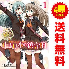 氷の城壁 1～14巻 漫画 全巻セット 完結 ジャンプコミックス 阿賀沢