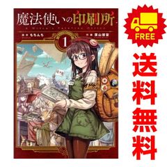 南風原カーリングストーンズ 1～8巻 漫画 全巻セット 完結 ビッグ