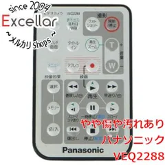 [bn:2] Panasonic　ビデオカメラリモコン　VEQ2288のサムネイル