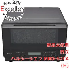 [bn:12] HITACHI　過熱水蒸気オーブンレンジ ヘルシーシェフ　MRO-S7CA(H)　チャコールグレーのサムネイル