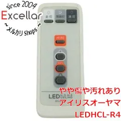 [bn:16] アイリスオーヤマ　照明用リモコン　LEDHCL-R4のサムネイル