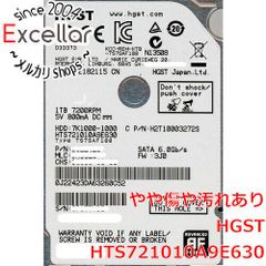 HGST 2.5インチ HDD 1.5TBx2台 HTS541515A9E630 - メルカリ