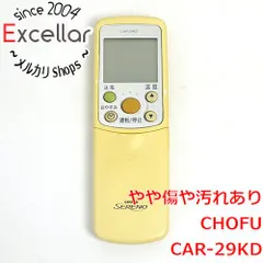 2026年最新】chofu car-29kdの人気アイテム - メルカリ