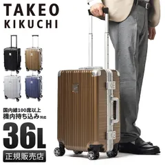 【メーカー正規品】タケオキクチ スーツケース 機内持ち込み Sサイズ 36L 軽量 フレームタイプ ダイヤルロック TAKEO KIKUCHI DAJ002のサムネイル