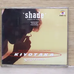 ★送料無料★SHADE/■杉山清貴/Kiyotaka Sugiyama【4988021820011/8200116】G01275のサムネイル