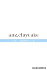 2026年最新】Buyee（バイイー）の人気アイテム - メルカリ