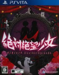 絶対絶望少女 ダンガンロンパ Another Episode PS Vita - メルカリ
