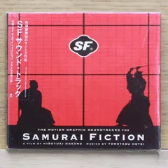 ★送料無料★SF SOUND TRACK/■布袋寅泰/Tomoyasu Hotei【4988006149595/TOCT10200】G04275のサムネイル