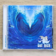 Lemuria Dolphins on the Bridge of Light - メルカリ