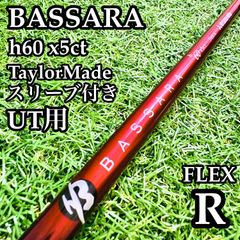 BASSARA F53 S ドライバー ナイキゴルフ バサラ - メルカリ