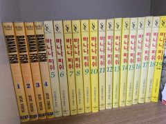バナナフィッシュ最終回1話前掲載誌☆別冊少女コミック 94年3月号