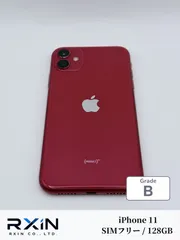 Apple iPhone 11 128GB SIMフリー 動作確認済みのサムネイル