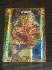 麗しの妖花 EXP ウルトラマンカードゲーム ブースターパック07 大怪獣