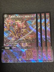 2026年最新】～墓碑に刻まれし魔弾の名～の人気アイテム - メルカリ