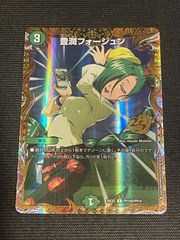 月下卍壊 ガリュミーズ 卍 スペシャルコラボカード ライザのアトリエ