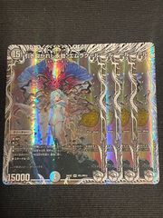 引き裂かれし永劫エムラクール キャラトレ キャラプレミアムトレジャー
