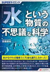 2026年最新】不思議研究所の人気アイテム - メルカリ