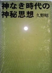偽典・女神転生 東京黙示録 Windows95対応 CD-ROM版 - メルカリ