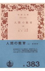 はじめての聖書ヘブライ語: 創世記第1章全文が読めるようになる (CD