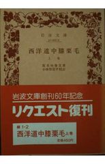 はじめての聖書ヘブライ語: 創世記第1章全文が読めるようになる (CD