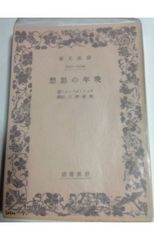 はじめての聖書ヘブライ語: 創世記第1章全文が読めるようになる (CD