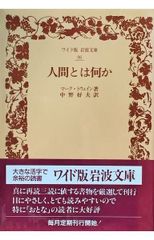 はじめての聖書ヘブライ語: 創世記第1章全文が読めるようになる (CD