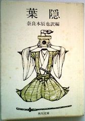 【超希少本】緋本こりん　オリジナルイラスト集1 銀の遥国【日航機】 超希少本】緋本こりん オリジナルイラスト集1 銀の遥国【日航機