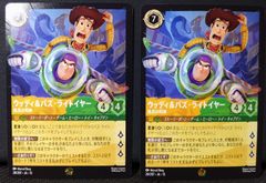 ロルカナ ヴァインズアタック ウッディ＆バズ・ライトイヤー foil
