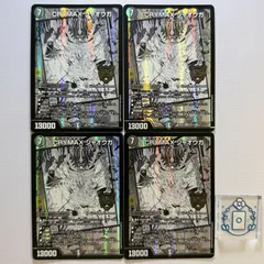 CRYMAX ジャオウガ【KGM】(DM26EX2 MC2/30)《闇》カリスマベスト【4枚】のサムネイル