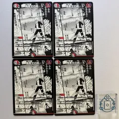 鬼寄せの術【R】(DM26EX2 MC25/30)《闇/火》カリスマベスト【4枚】のサムネイル