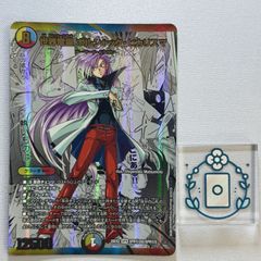 流星のガイアッシュ・カイザー 超銀トレジャー【SR】(DM25EX3 STR5