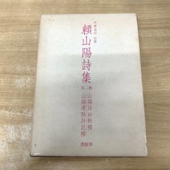 普通科小部隊訓練指導法の参考 - メルカリ